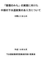 20060913.jpg